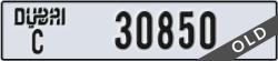 dubai - code - C - number -30850
