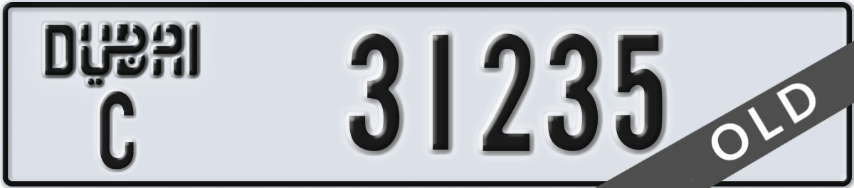dubai License Plate Number 31235 Code C
