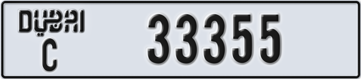 dubai License Plate Number 33355 Code C