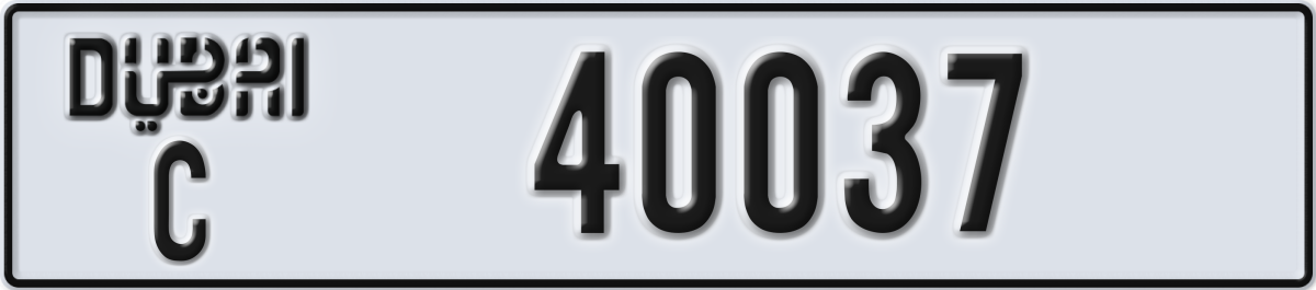 dubai License Plate Number 40037 Code C