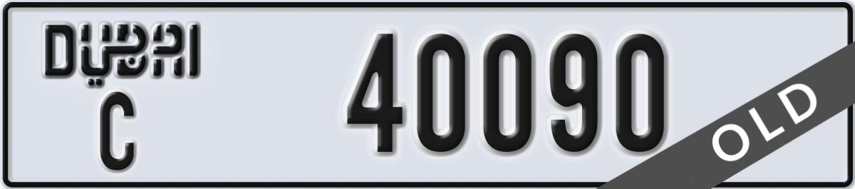dubai License Plate Number 40090 Code C