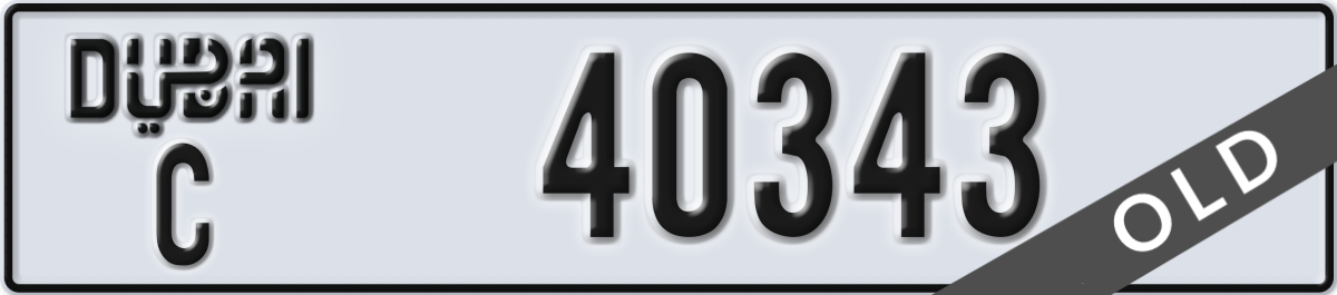dubai License Plate Number 40343 Code C