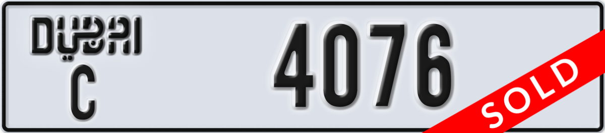 dubai License Plate Number 4076 Code C