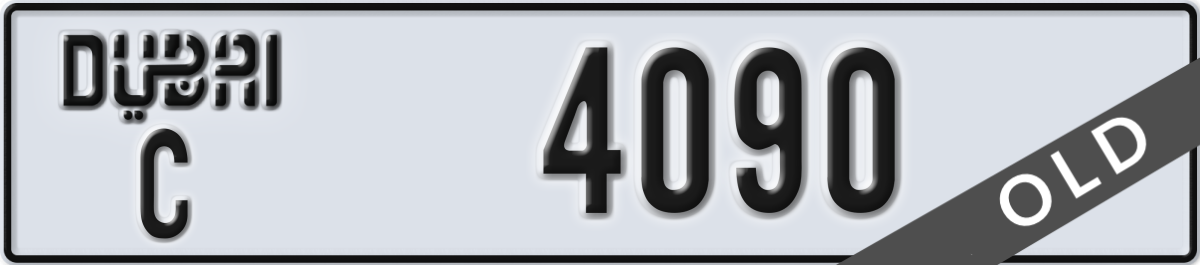 dubai License Plate Number 4090 Code C