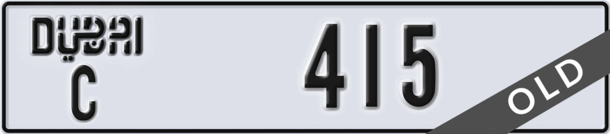 dubai License Plate Number 415 Code C