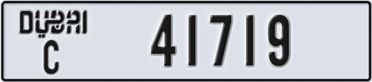 dubai License Plate Number 41719 Code C