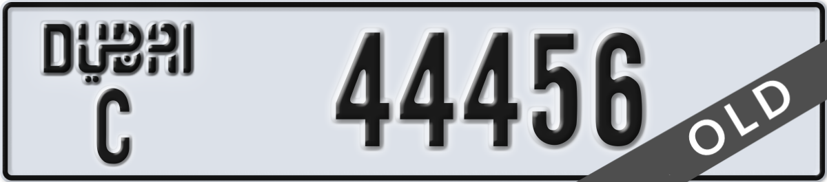 dubai License Plate Number 44456 Code C