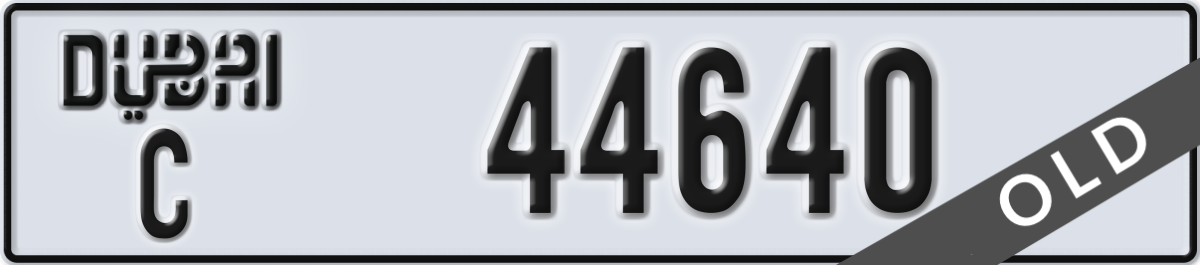 dubai License Plate Number 44640 Code C