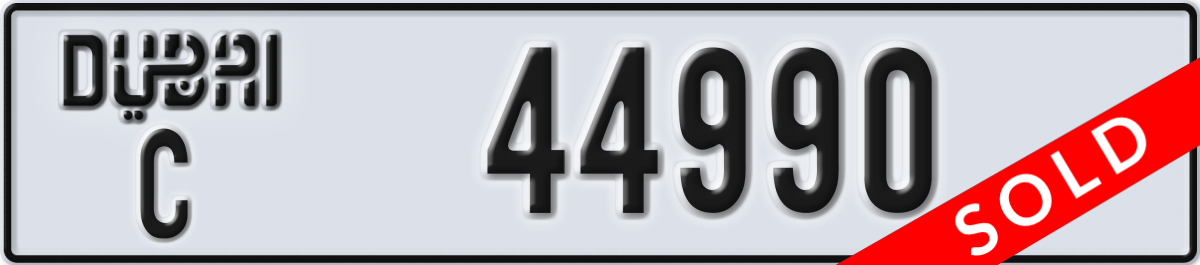 dubai License Plate Number 44990 Code C