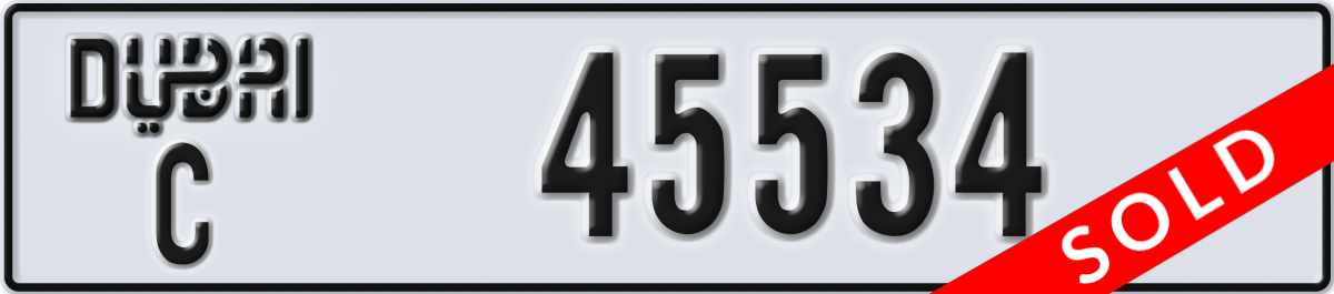 dubai License Plate Number 45534 Code C