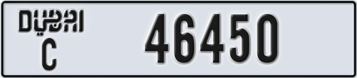 dubai License Plate Number 46450 Code C