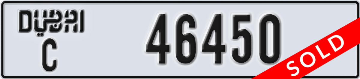dubai License Plate Number 46450 Code C
