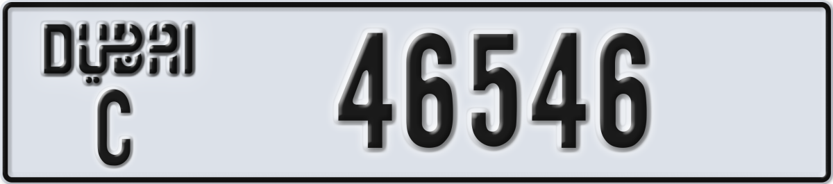dubai License Plate Number 46546 Code C