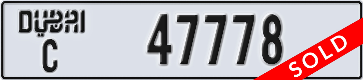 dubai License Plate Number 47778 Code C