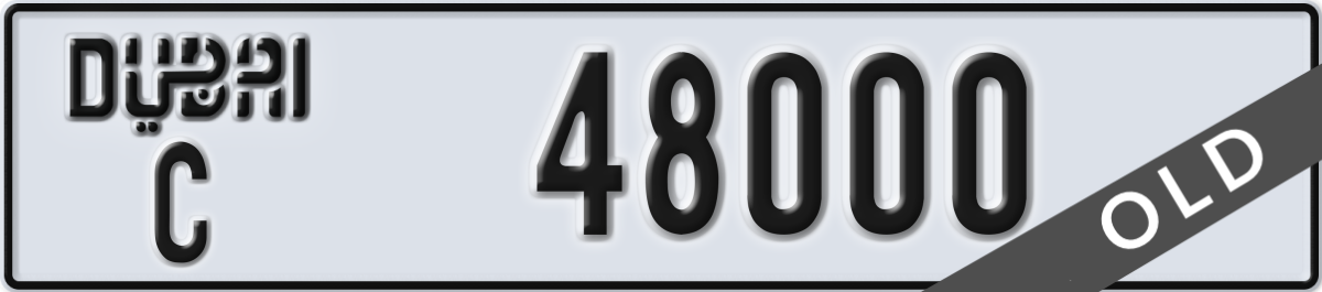 dubai License Plate Number 48000 Code C