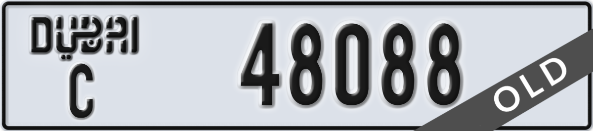 dubai License Plate Number 48088 Code C