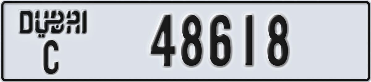dubai License Plate Number 48618 Code C