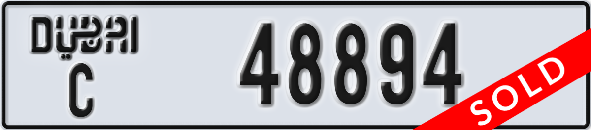 dubai License Plate Number 48894 Code C