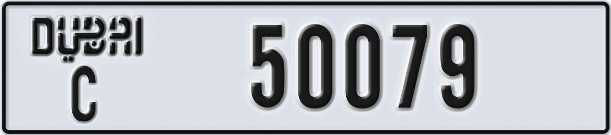 dubai License Plate Number 50079 Code C