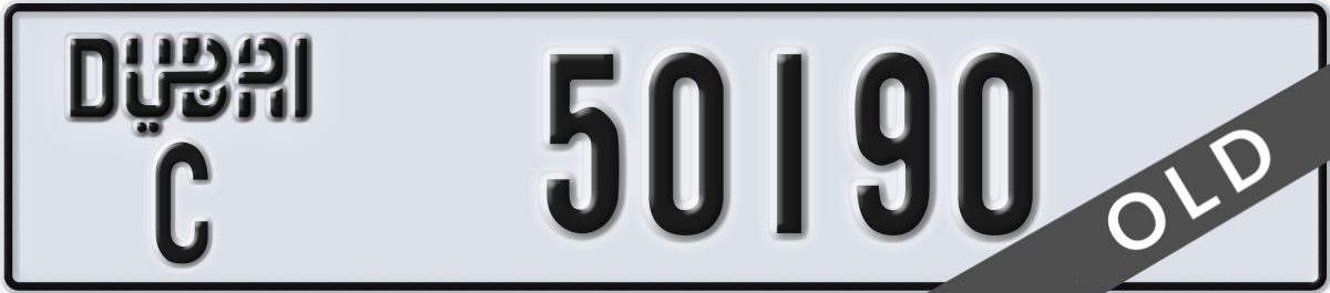 dubai License Plate Number 50190 Code C