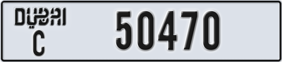 dubai License Plate Number 50470 Code C