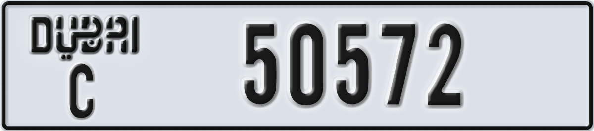 dubai License Plate Number 50572 Code C