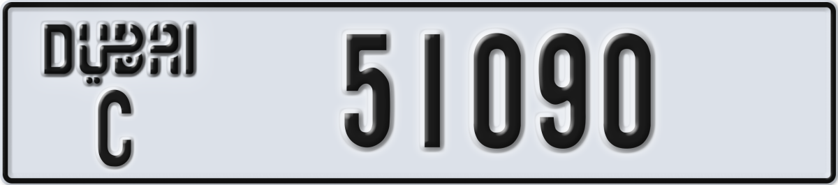 dubai License Plate Number 51090 Code C