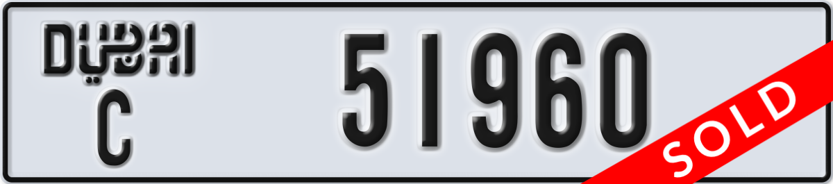 dubai License Plate Number 51960 Code C