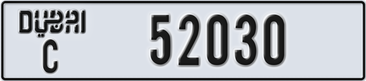 dubai License Plate Number 52030 Code C