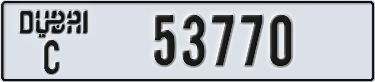dubai License Plate Number 53770 Code C