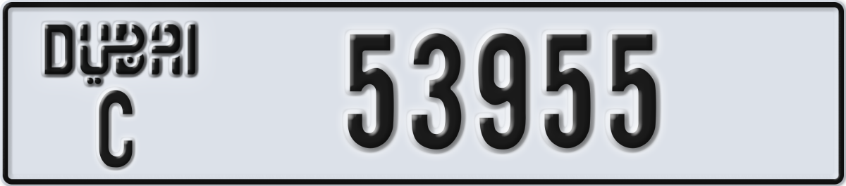 dubai License Plate Number 53955 Code C