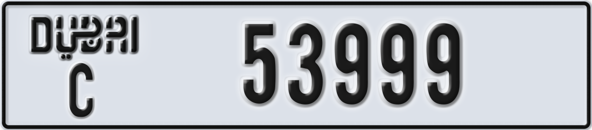 dubai License Plate Number 53999 Code C