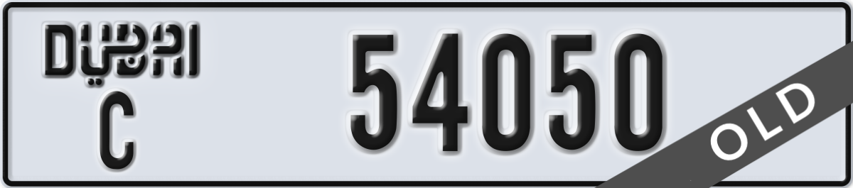 dubai License Plate Number 54050 Code C