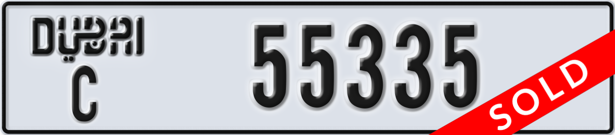 dubai License Plate Number 55335 Code C