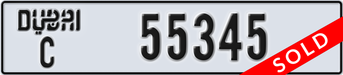 dubai License Plate Number 55345 Code C