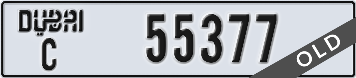 dubai License Plate Number 55377 Code C