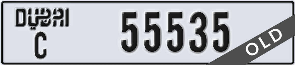 dubai License Plate Number 55535 Code C