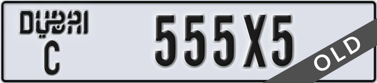 dubai License Plate Number 555X5 Code C