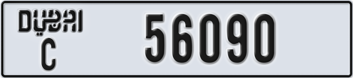 dubai License Plate Number 56090 Code C