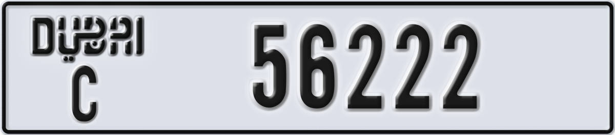 dubai License Plate Number 56222 Code C