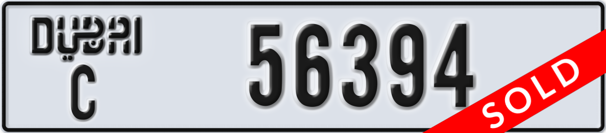 dubai License Plate Number 56394 Code C