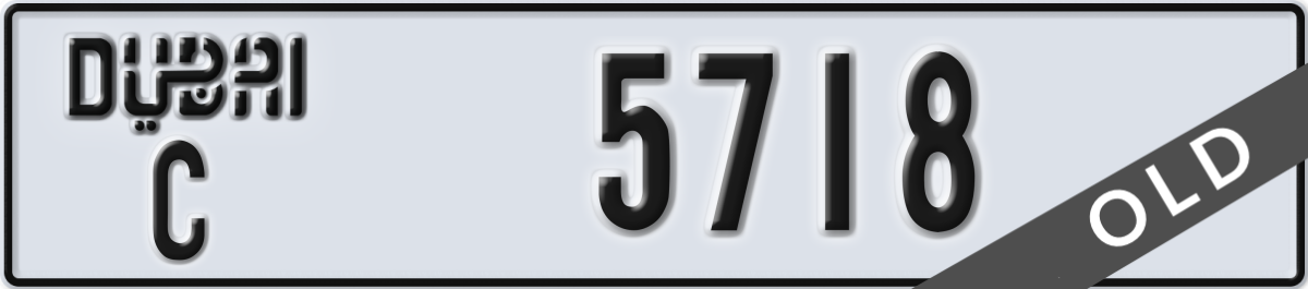 dubai License Plate Number 5718 Code C
