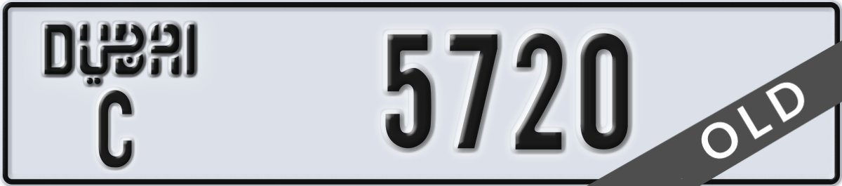 dubai License Plate Number 5720 Code C