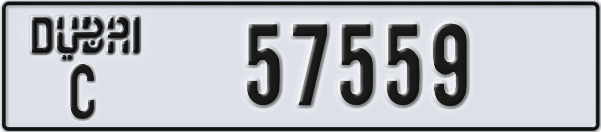 dubai License Plate Number 57559 Code C