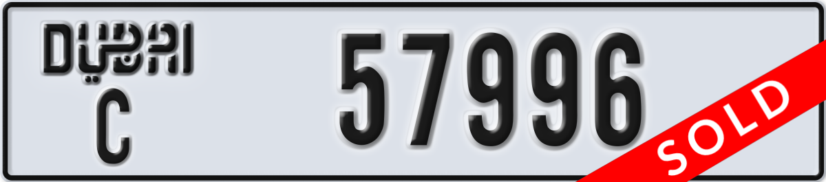 dubai License Plate Number 57996 Code C