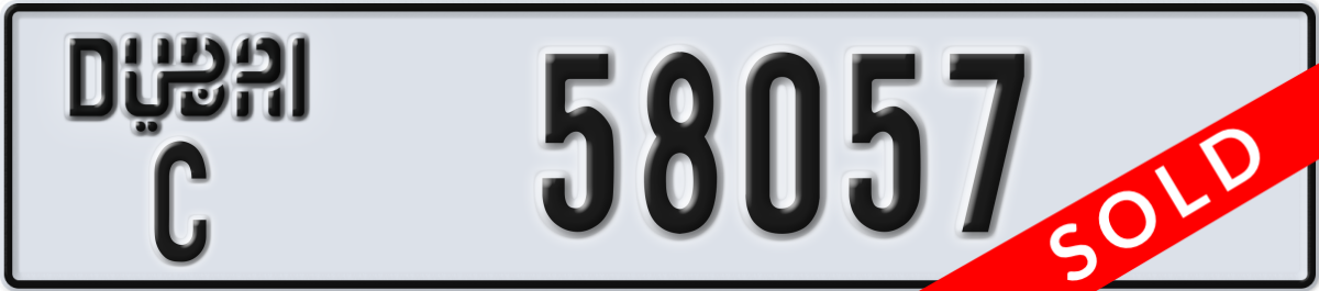 dubai License Plate Number 58057 Code C