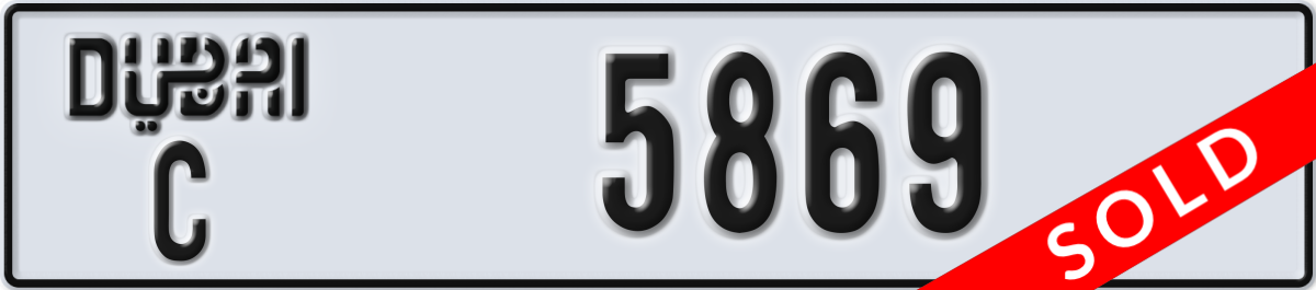 dubai License Plate Number 5869 Code C