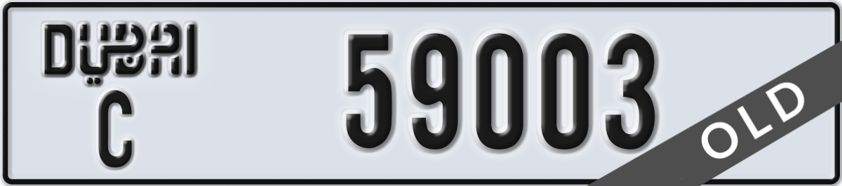 dubai License Plate Number 59003 Code C