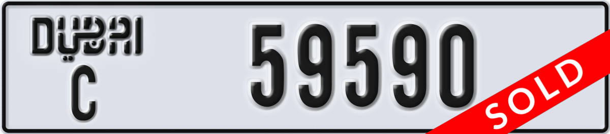dubai License Plate Number 59590 Code C