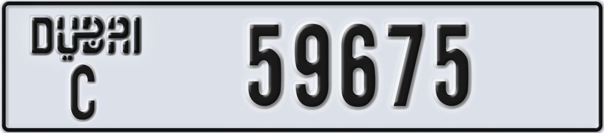 dubai License Plate Number 59675 Code C